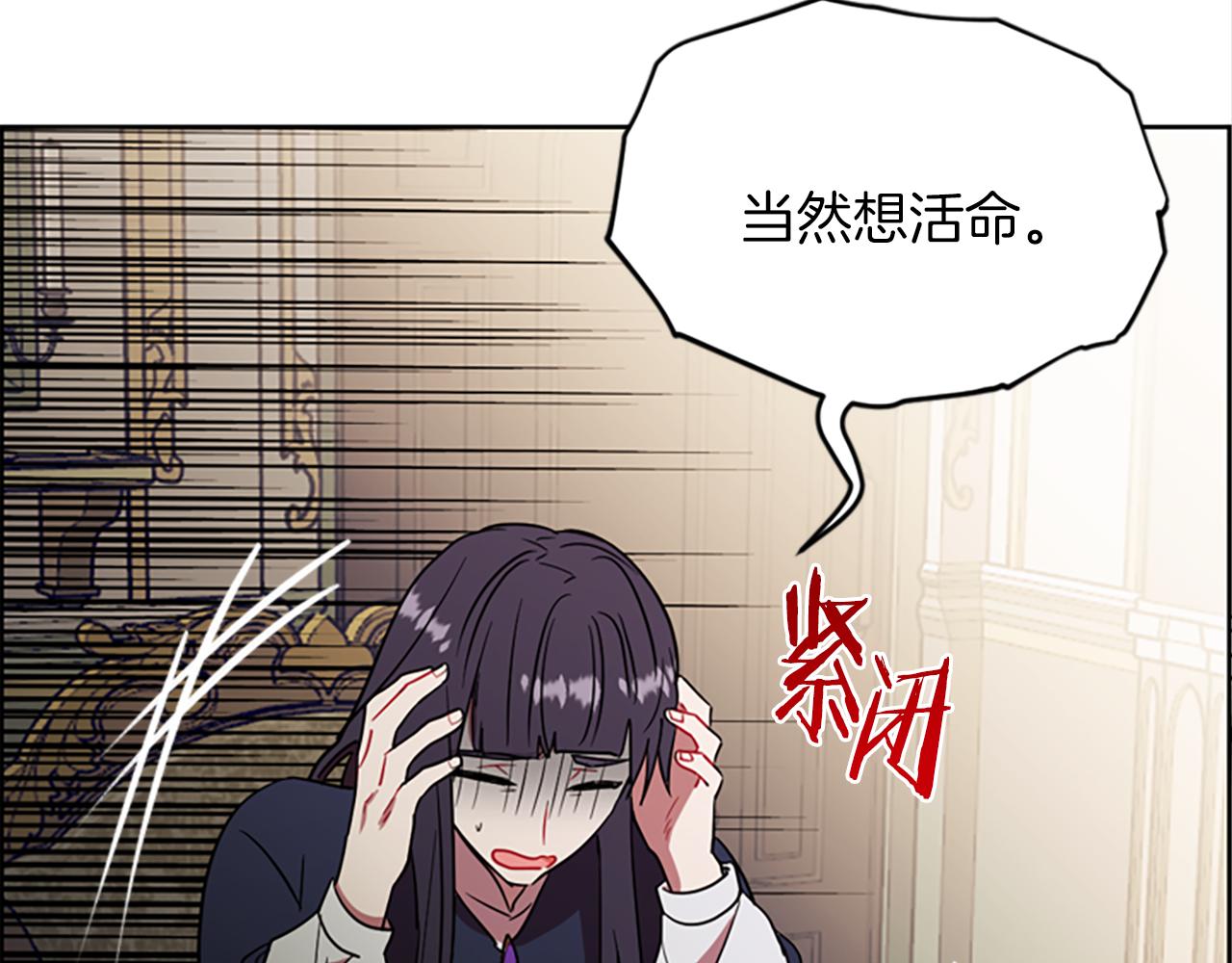 第105话 完美武器101