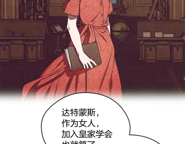 第89话 开始行动70