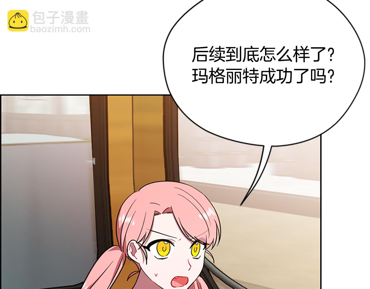 第115话弹劾公爵42