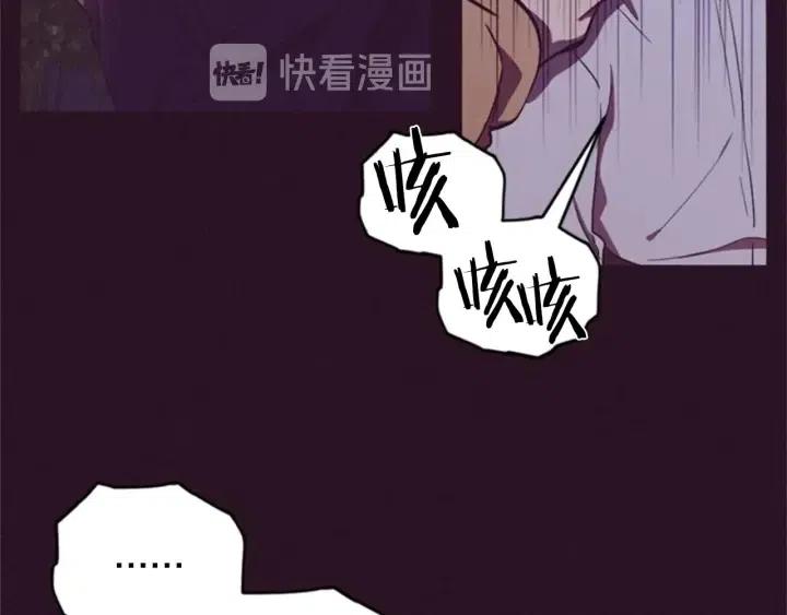 第26话 挑男人？！56