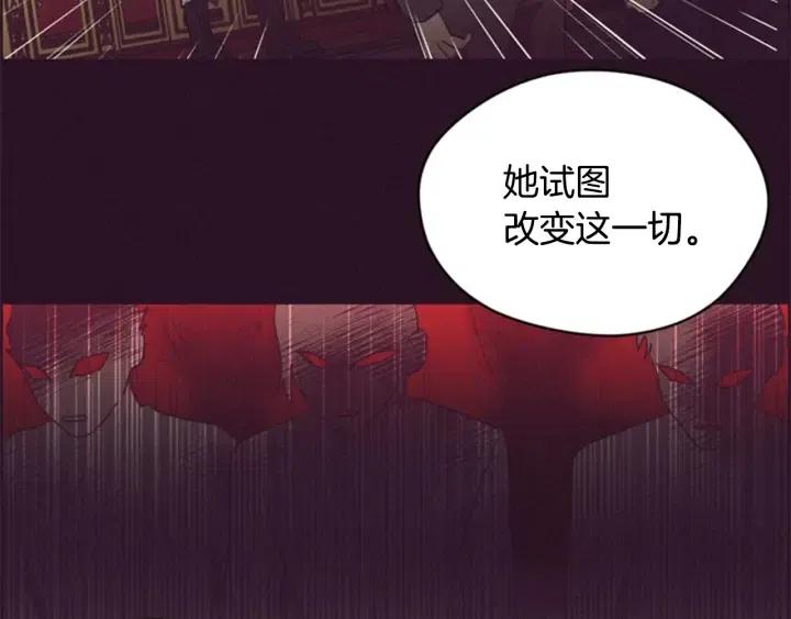 第35话 不正之风24