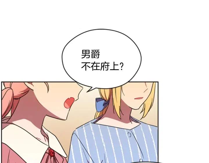 第30话 突然的测试3