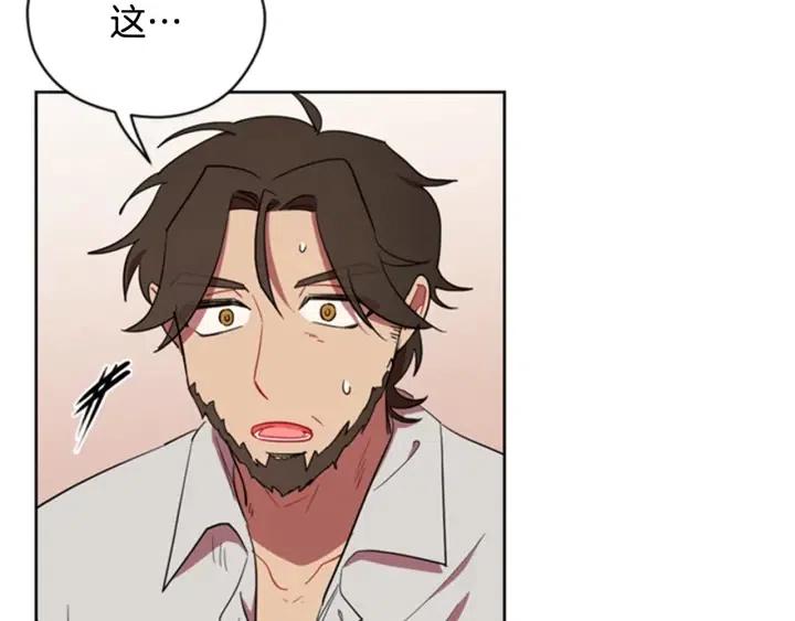 第85话 天才的灭亡86