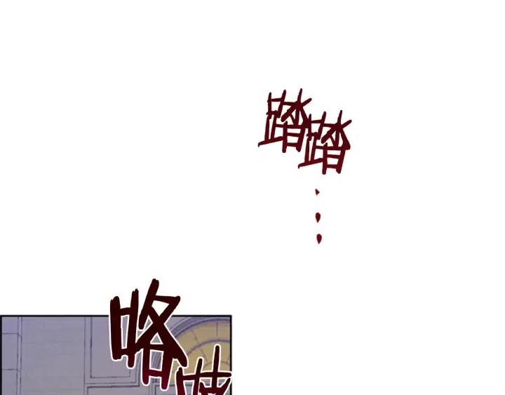 第87话 派对邀请函21