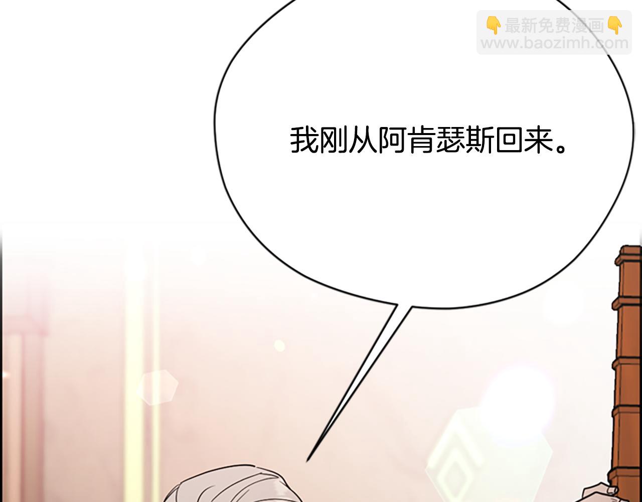 第114话成为议员138
