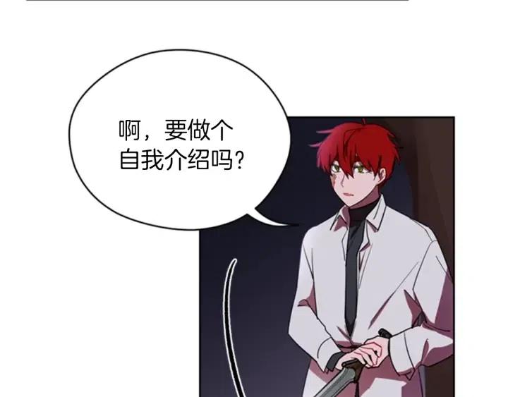 第20话 魔女呢？鬼呢？26