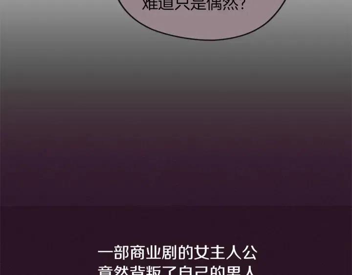 第77话 超人气女演员98