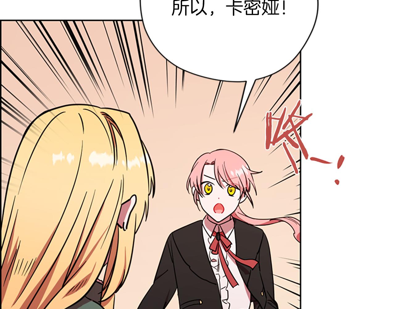 第113话准备登基103
