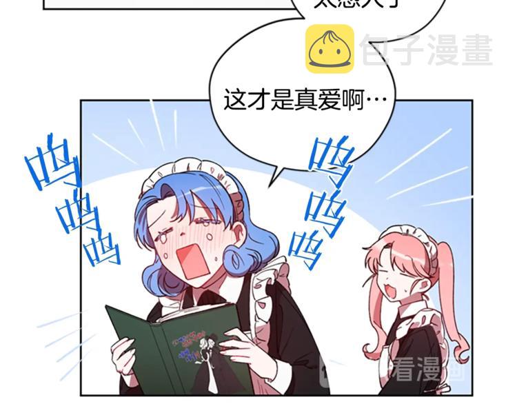 第6话 怂怂的混混87