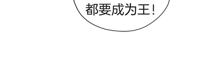 序章 王位争夺，亦敌亦友51