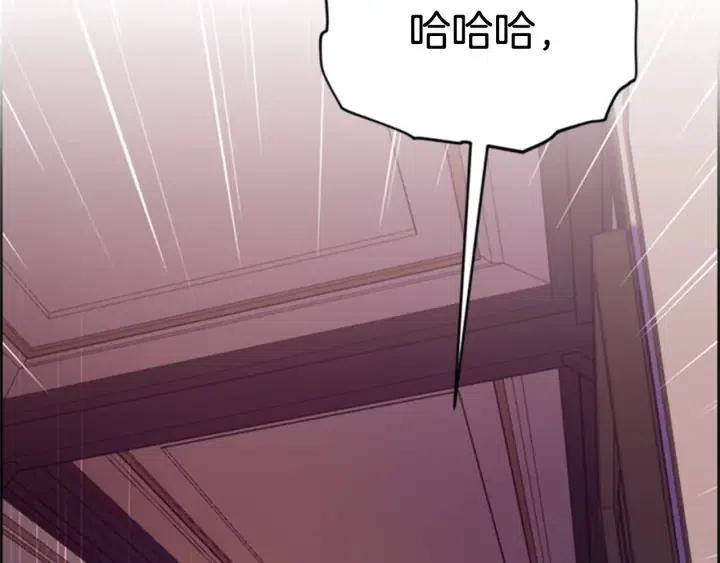 第91话 受害者的愤怒69