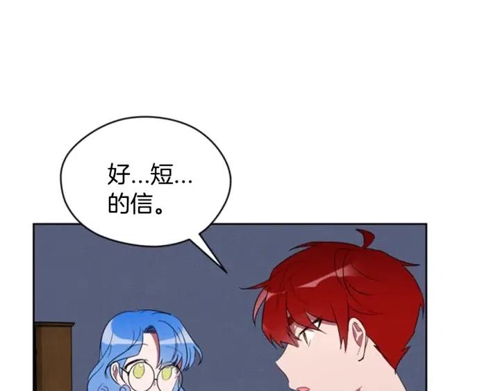 第9话 神秘的J记者21