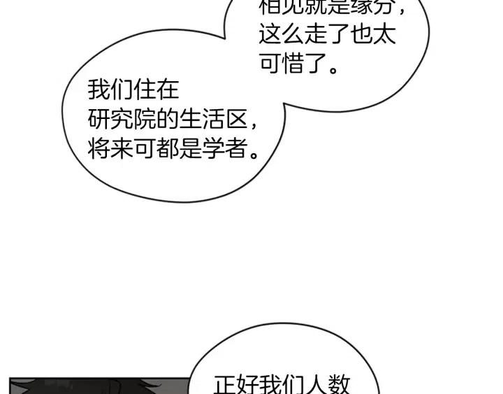 第43话 幽灵57
