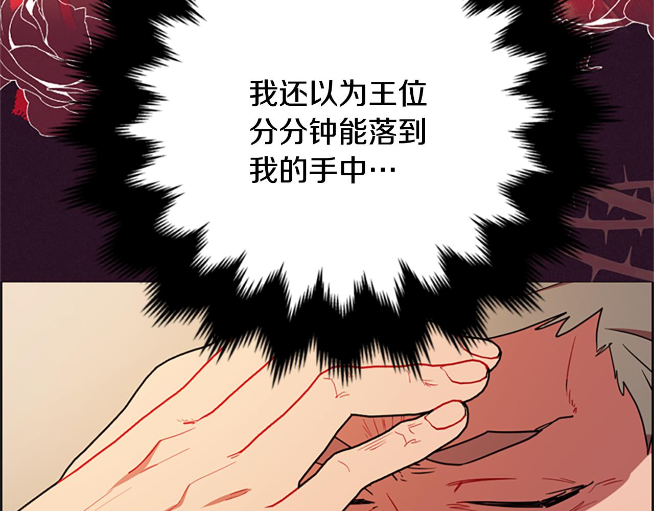 第120话最后的胜负58