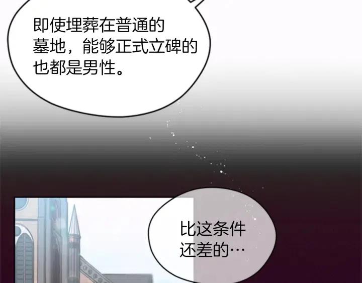 第13话 废宅惊魂11