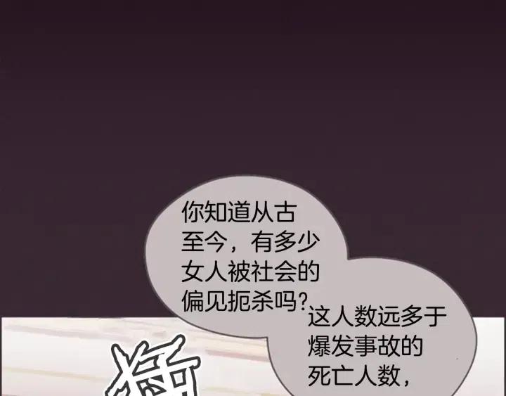 第85话 天才的灭亡77