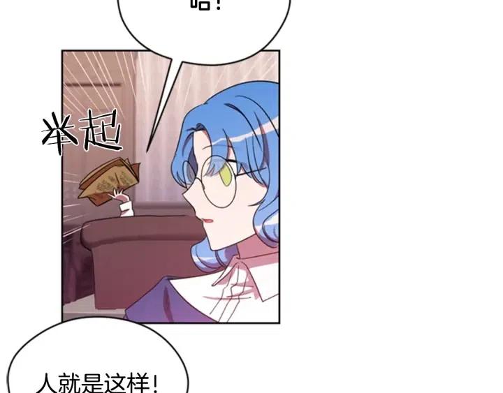 第17话 我们合作吧10