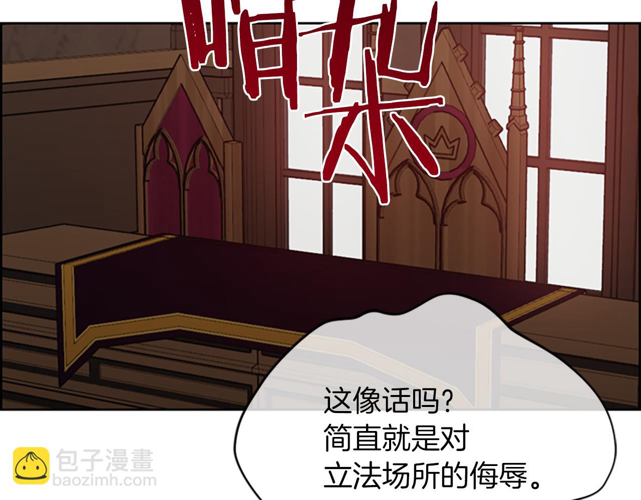 第112话反击72