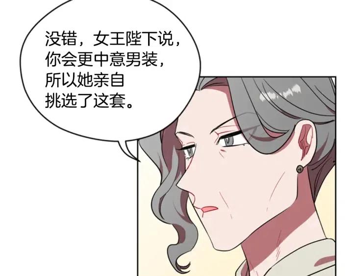 第75话 王女57