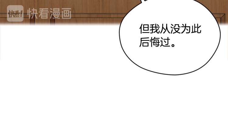 第62话 凶手的自白59