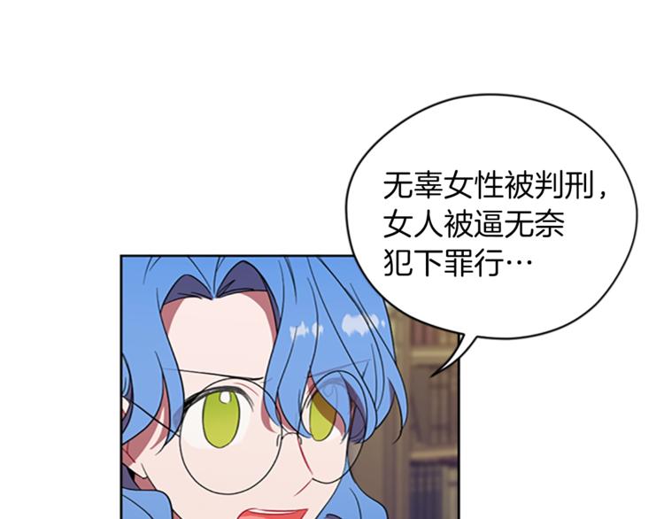 第57话 什么是正义65