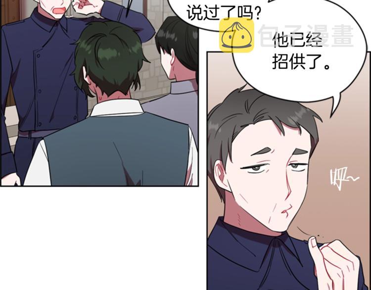 第54话 别为难我们8