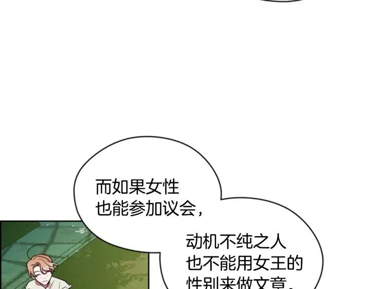 第66话 女人的权利36