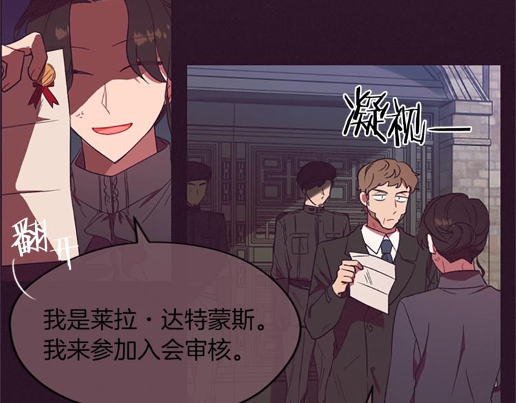 第51话 可疑78
