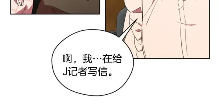 第29话 科研经费65