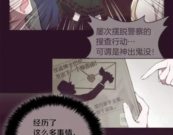 第96话 女王选拔赛59