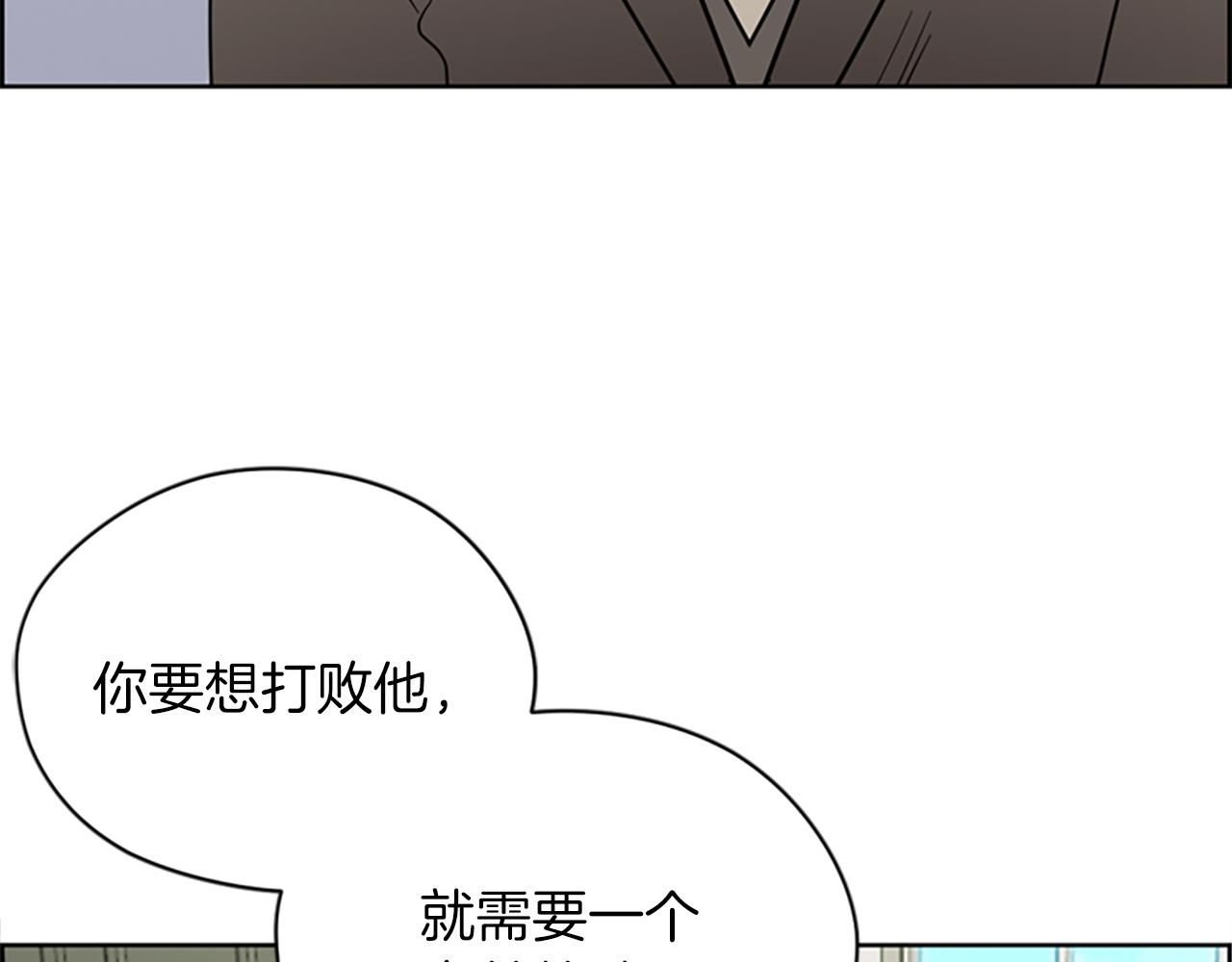 第105话 完美武器59