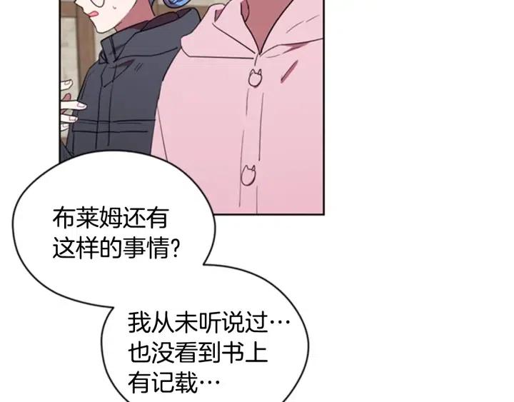 第34话 初心42
