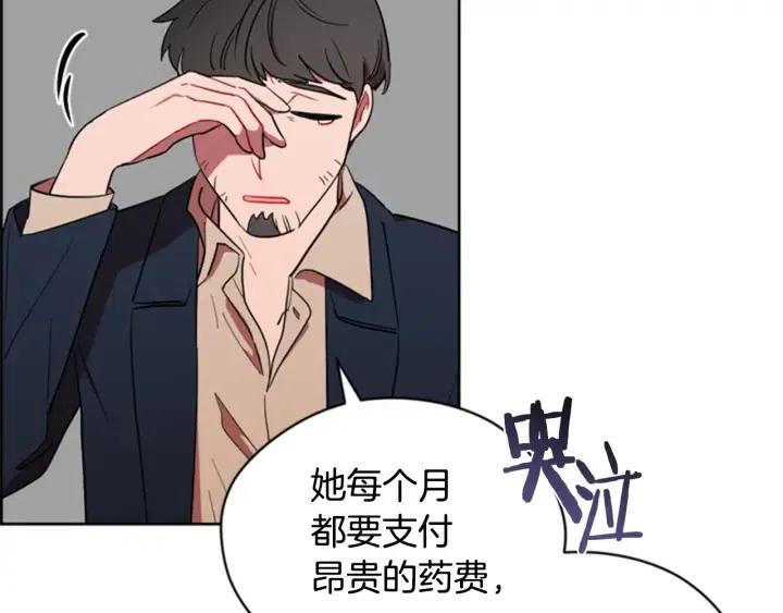 第73话 奇怪的花店51