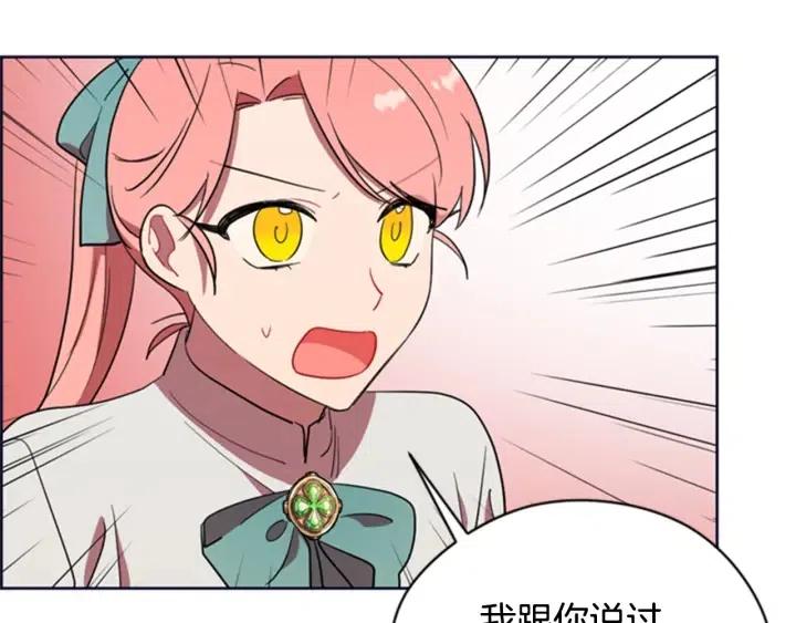 第90话 疯女人58