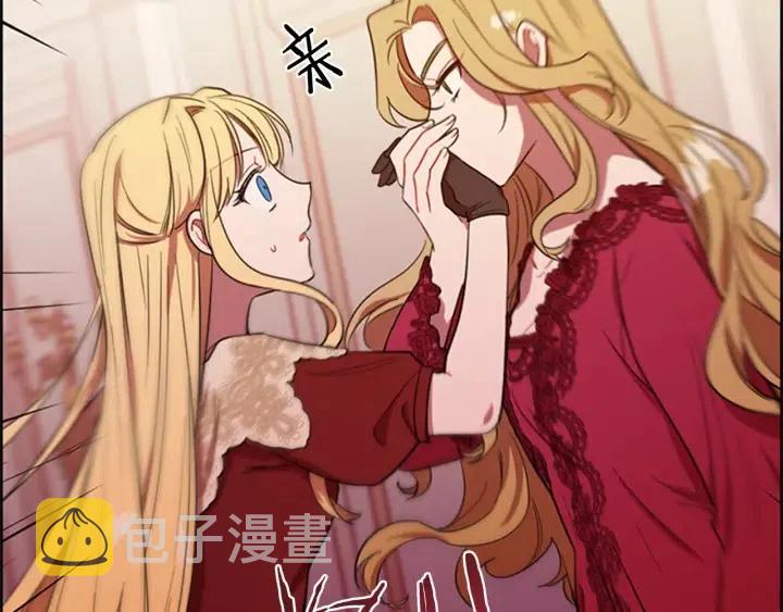 第78话 遇到变态74