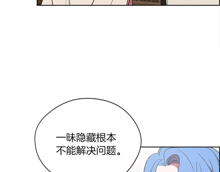 第57话 什么是正义73
