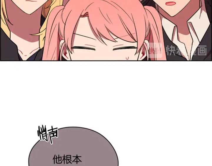 第84话 隐居高手55