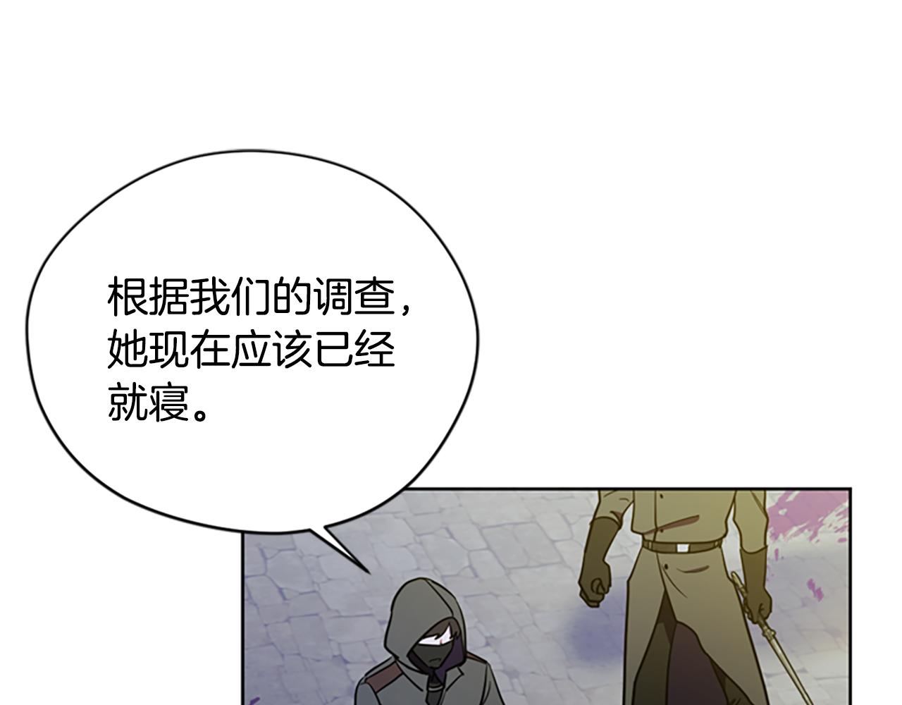 第121话收网时刻55