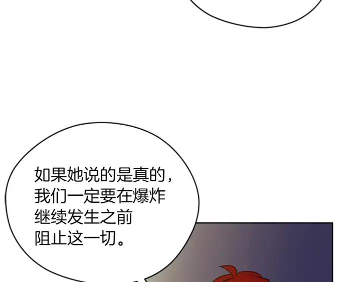 第93话 确凿的证据72