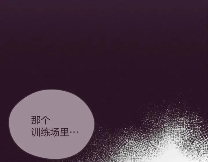 第90话 疯女人87