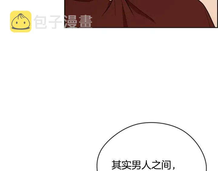 第72话 负债88