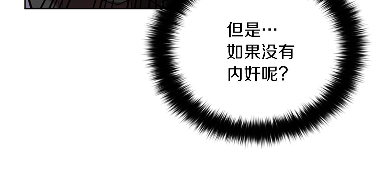 第108话 杀人灭口67