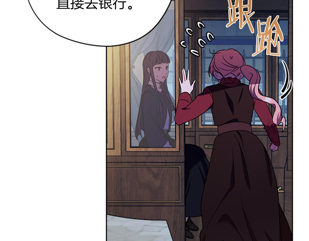第109话 寻找证据59