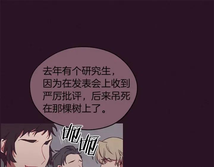 第42话 物理学府52