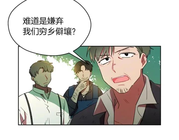 第18话 魔女传说46