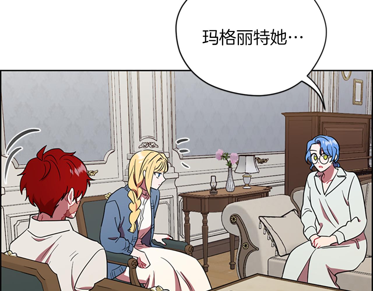 第103话 我不想死77