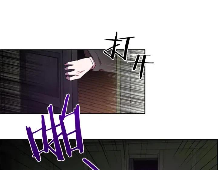 第20话 魔女呢？鬼呢？59