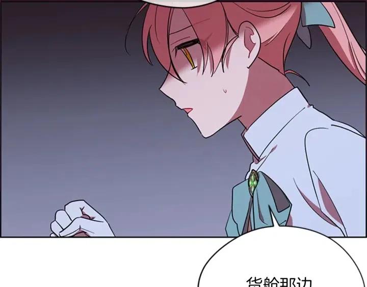 第94话 混乱106