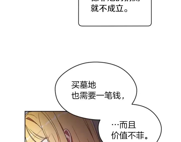 第13话 废宅惊魂8