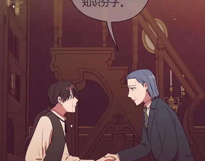 第100话 遗作96
